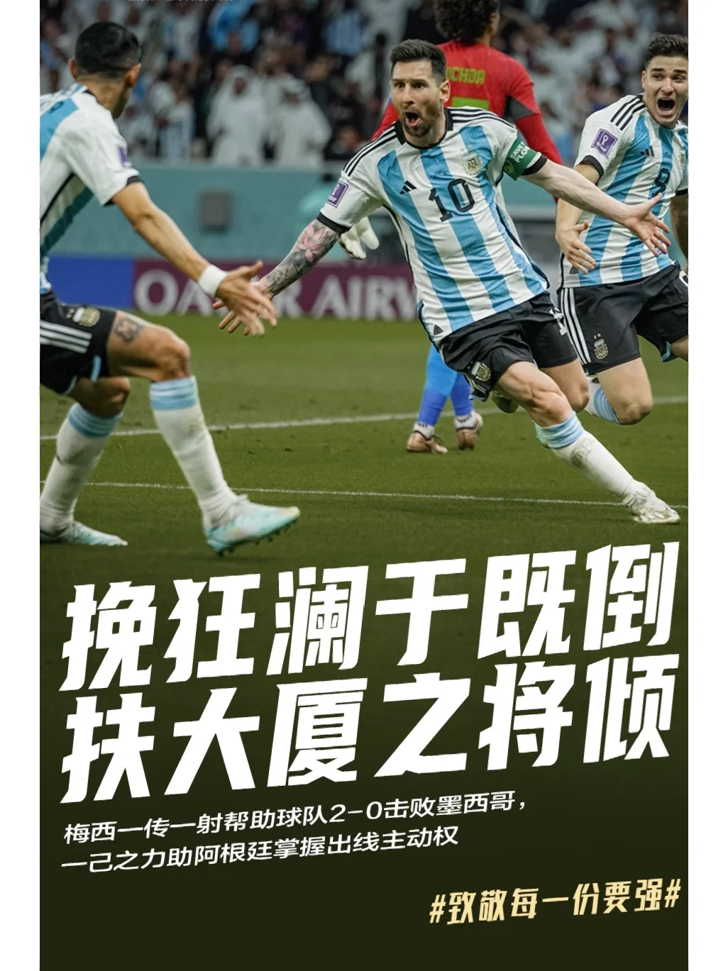 九游中国-总分出炉！球队在关键时刻掌握主动