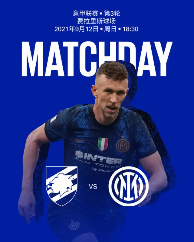 九游娱乐官方-关于桑普多利亚宣布球场改建计划，提升球迷观赛体验的信息