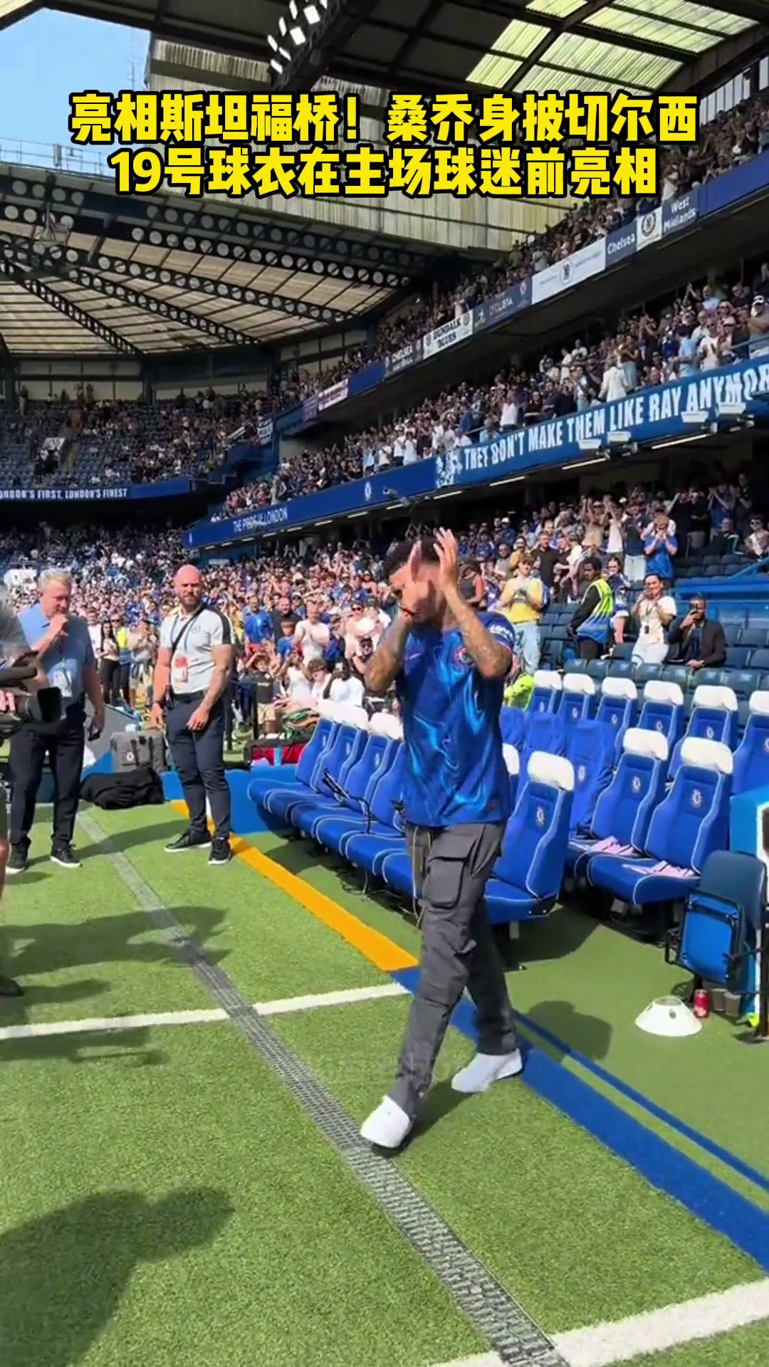 关于桑普多利亚宣布球场改建计划,提升球迷观赛体验的信息 关于桑普多利亚宣布球场改建计划,提升球迷观赛体验的信息