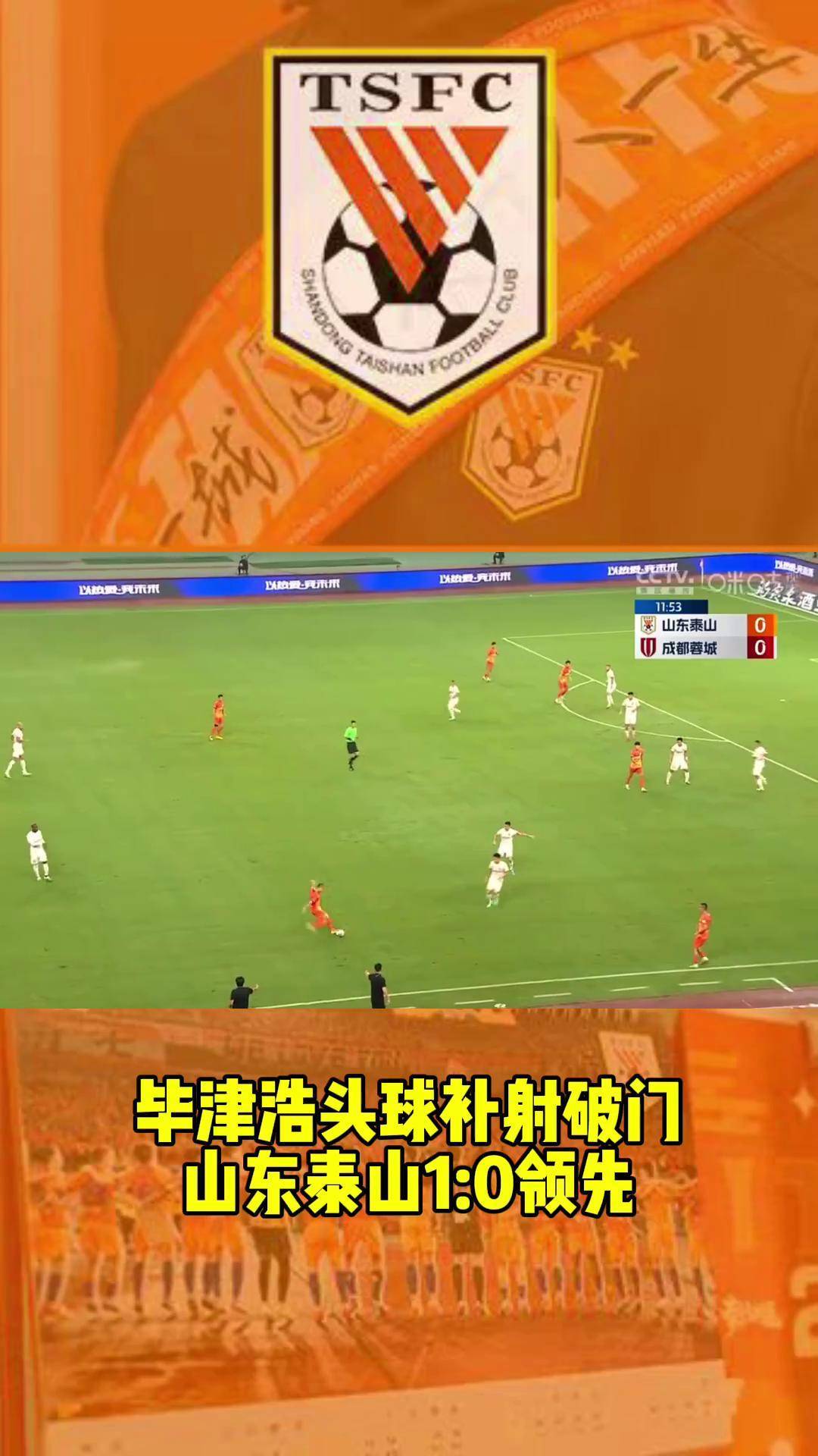 九游APP-惊险一幕！球员在最后关头射门破门