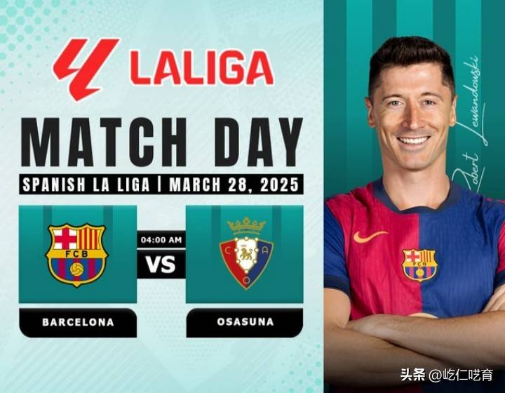 九游娱乐首页-奥萨苏纳vs萨拉戈萨：强强对话，悬念迭起的简单介绍