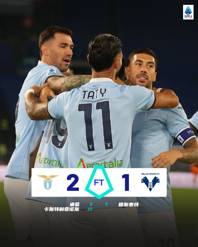 九游APP-帕尔马惊险击败维罗纳，豪取三分的简单介绍