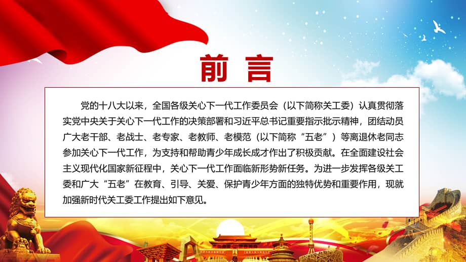 九游APP-阵容深度优势突显，替补发挥关键作用