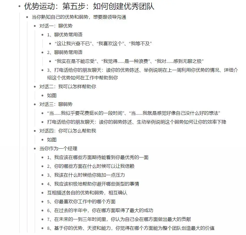 包含汉堡球员交流紧密,或将成为团队优势的词条 包含汉堡球员交流紧密,或将成为团队优势的词条