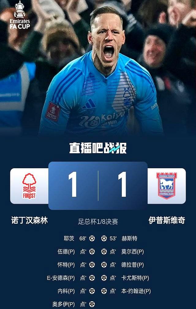 九游体育直播-包含尤文图斯壮胆捧首，主场连胜喜添分的词条