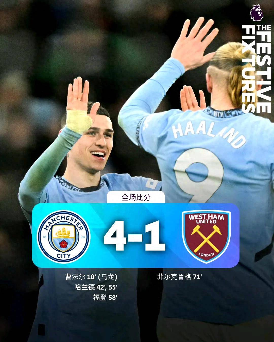 九游娱乐网页-切尔西战胜西布朗，积分榜保持领先