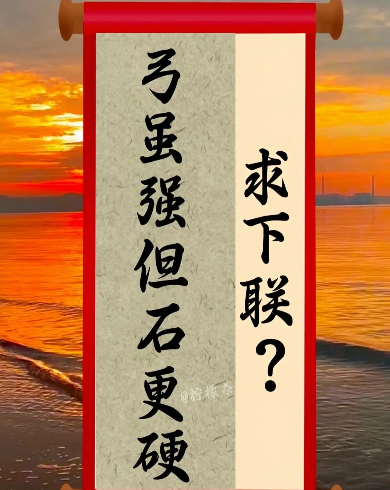 包含比赛过程波澜不惊,胜负乃在弹指之间的词条 包含比赛过程波澜不惊,胜负乃在弹指之间的词条