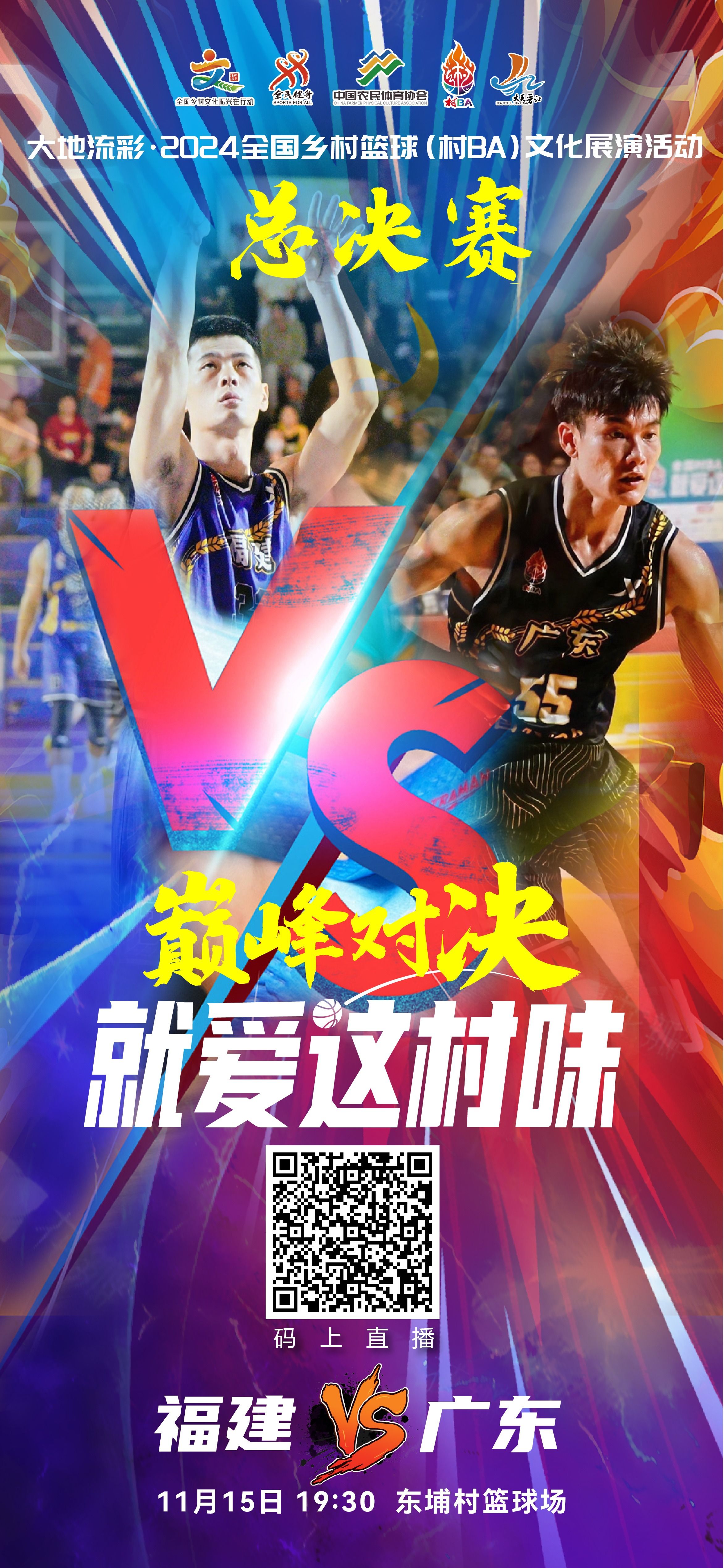 包含热血对决:四川对抗广东,看谁更胜一筹的词条 包含热血对决:四川对抗广东,看谁更胜一筹的词条