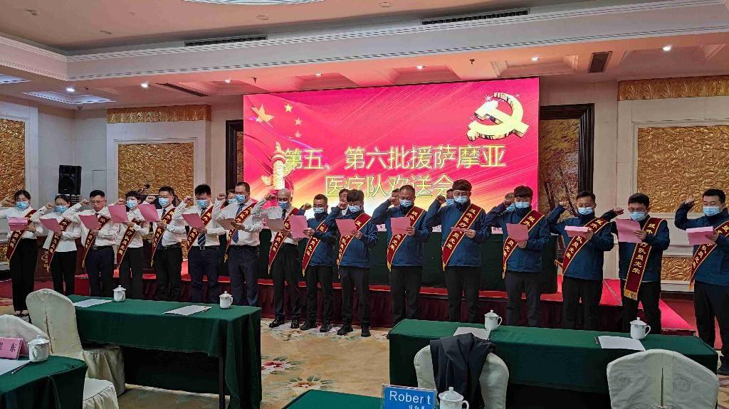 萨摩亚队员获得入选世界U比赛名单喜讯的简单介绍 萨摩亚队员获得入选世界U比赛名单喜讯的简单介绍