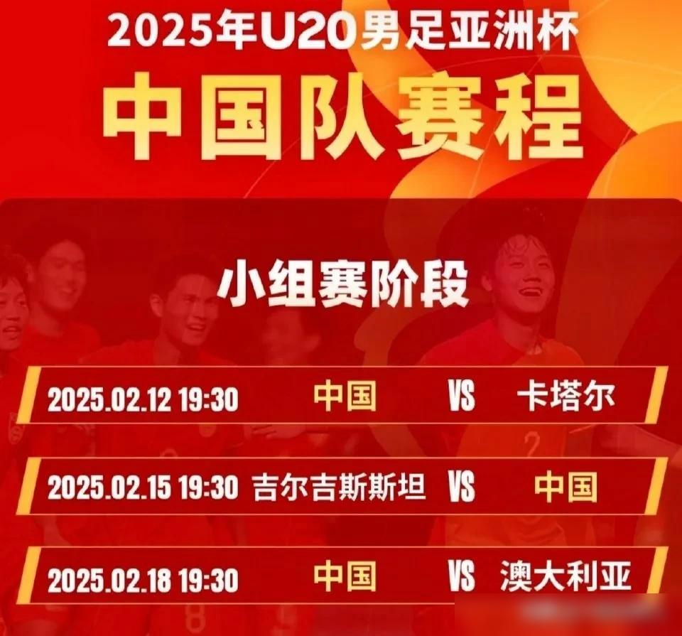 九游娱乐网站-西班牙国青备战热潮备受期待的比赛即将举行