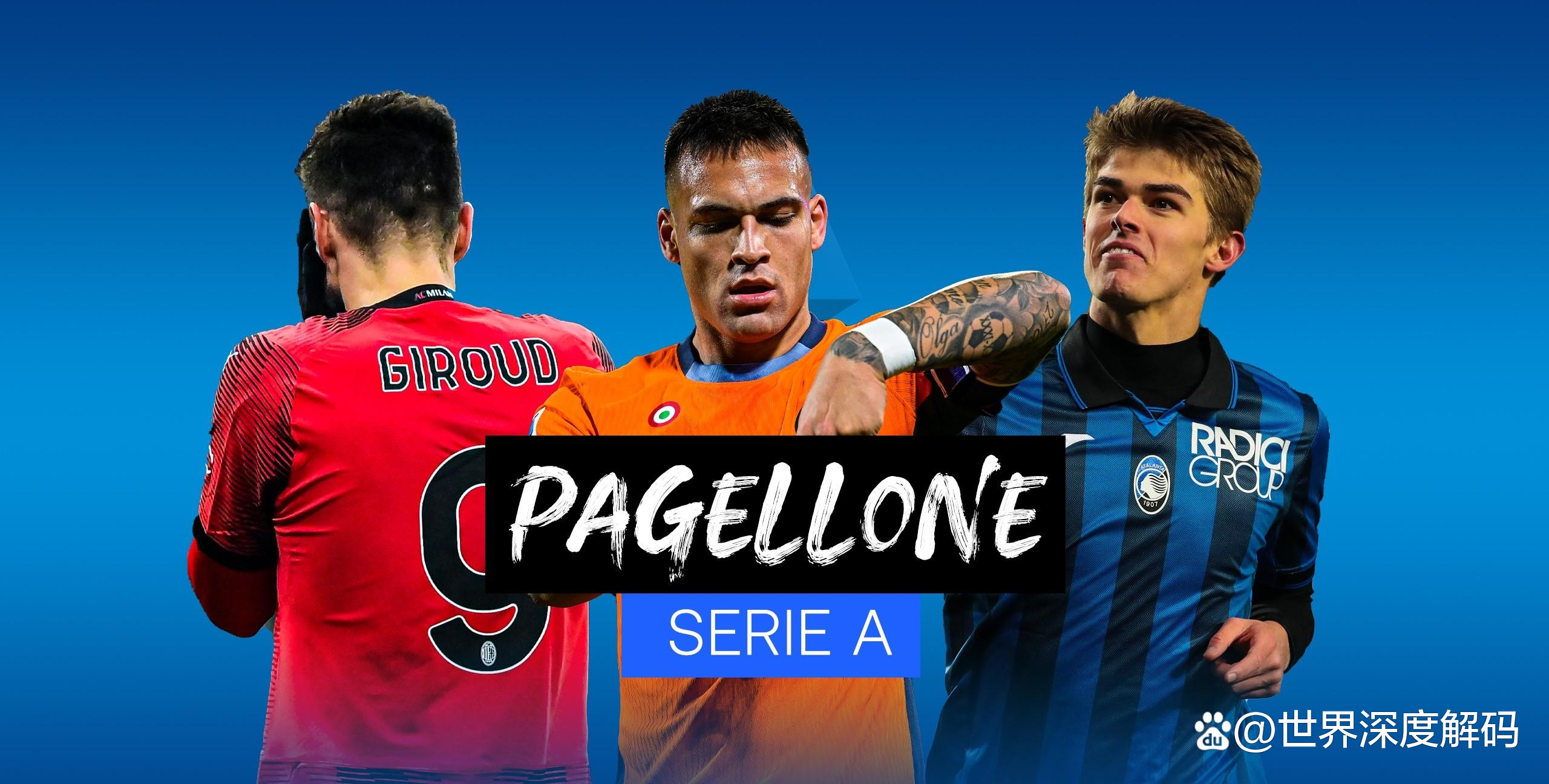 九游娱乐-拉齐奥上演惊险平局，未能击败亚特兰大的简单介绍