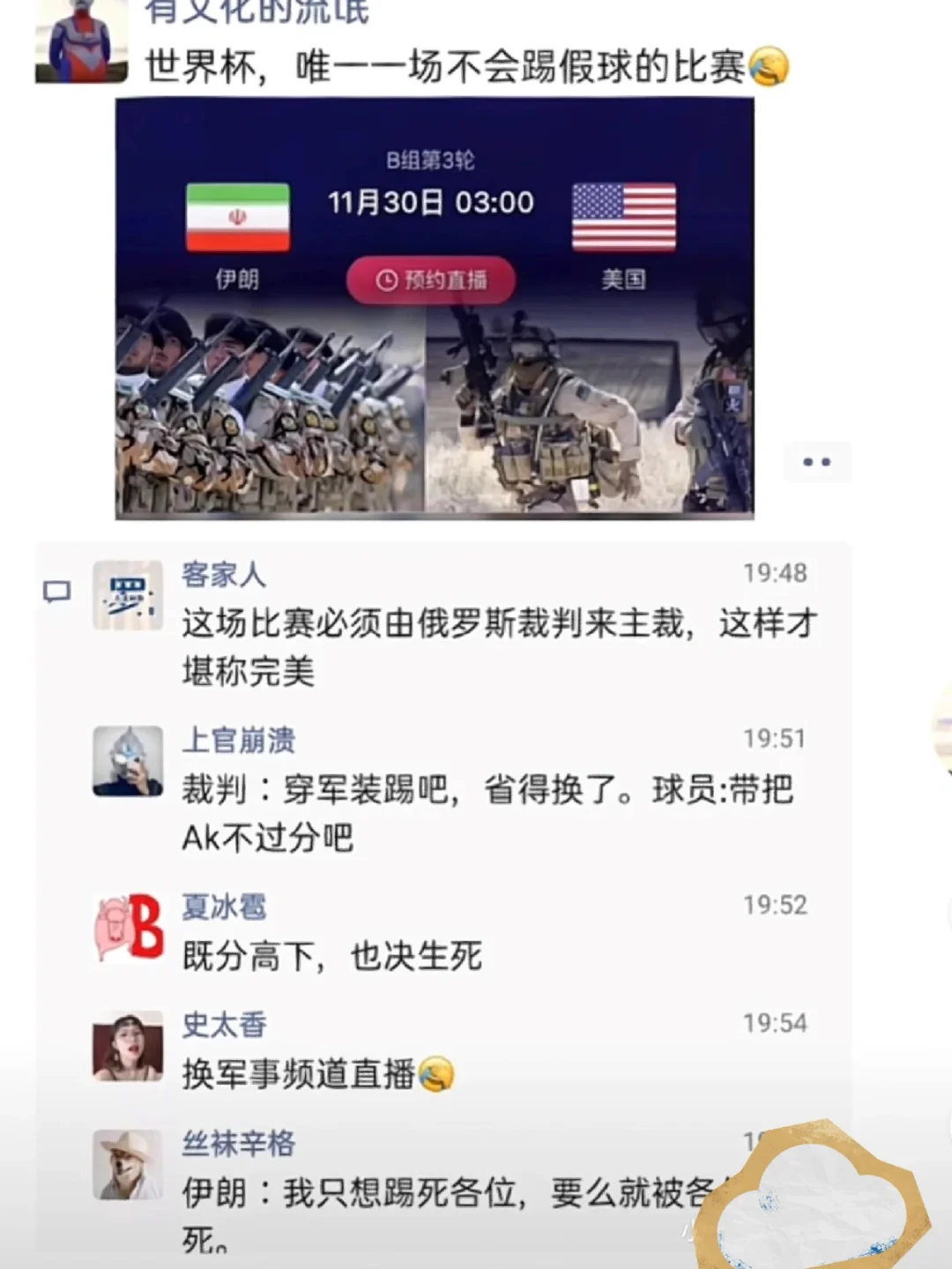 九游娱乐官方网站-红蓝之争！足球场上火药味十足！的简单介绍