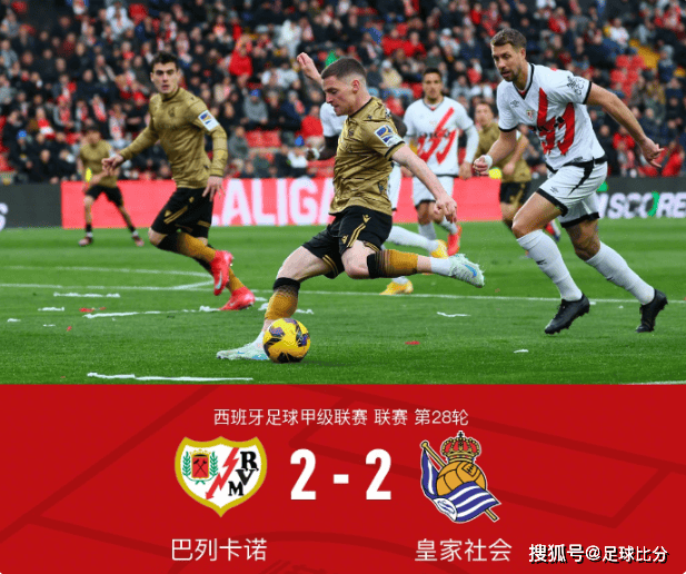 九游官网-瓦拉多利德迎来与皇家社会的激战的简单介绍