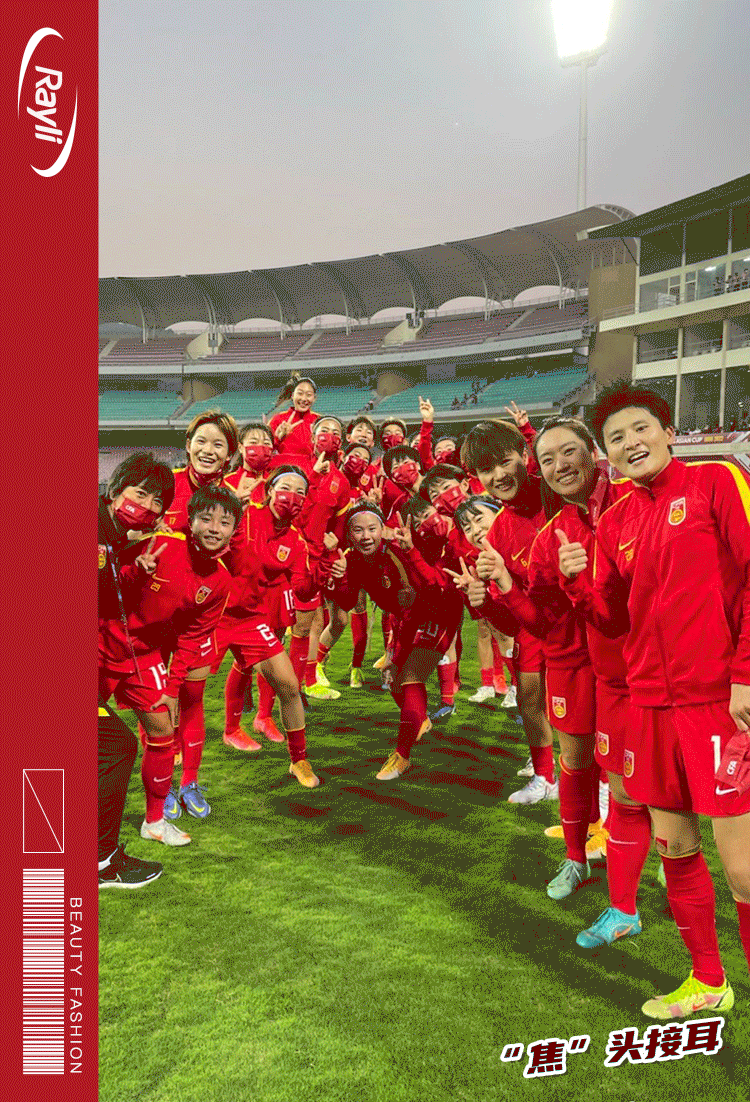 中国女足选手在国际赛场上展现魅力的简单介绍 中国女足选手在国际赛场上展现魅力的简单介绍