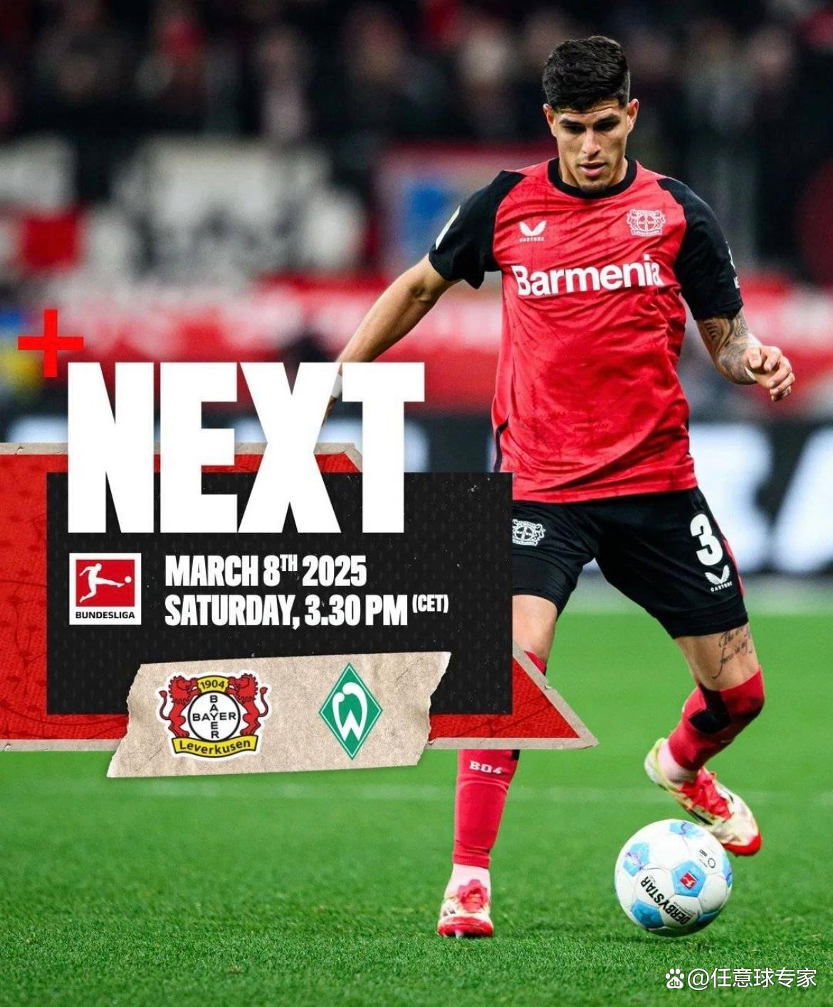 勒沃库森期待在主场取得三分