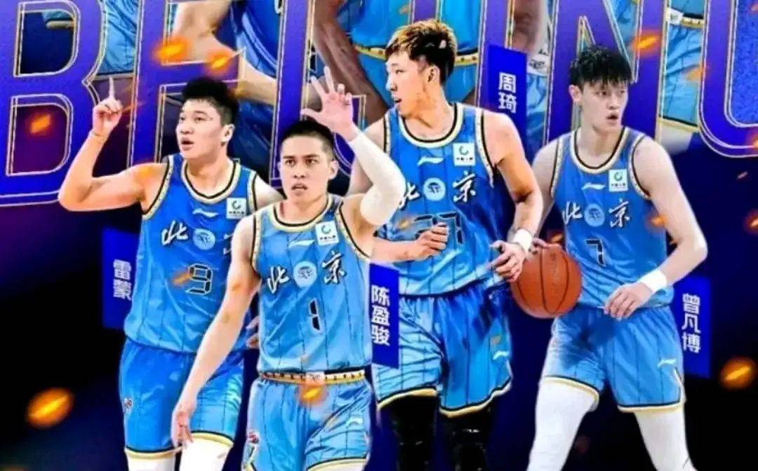 九游体育APP下载-亚洲男篮在全明星赛事中展现天赋，备战冲击