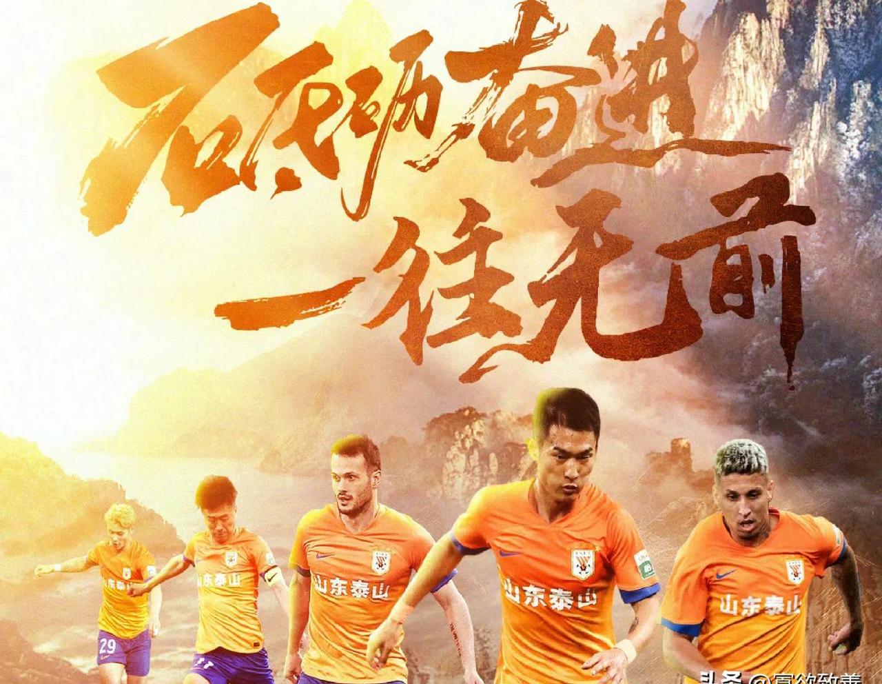 九游中国-豪言壮语，国内足坛豪门球队奋力拼搏赢得比赛的简单介绍