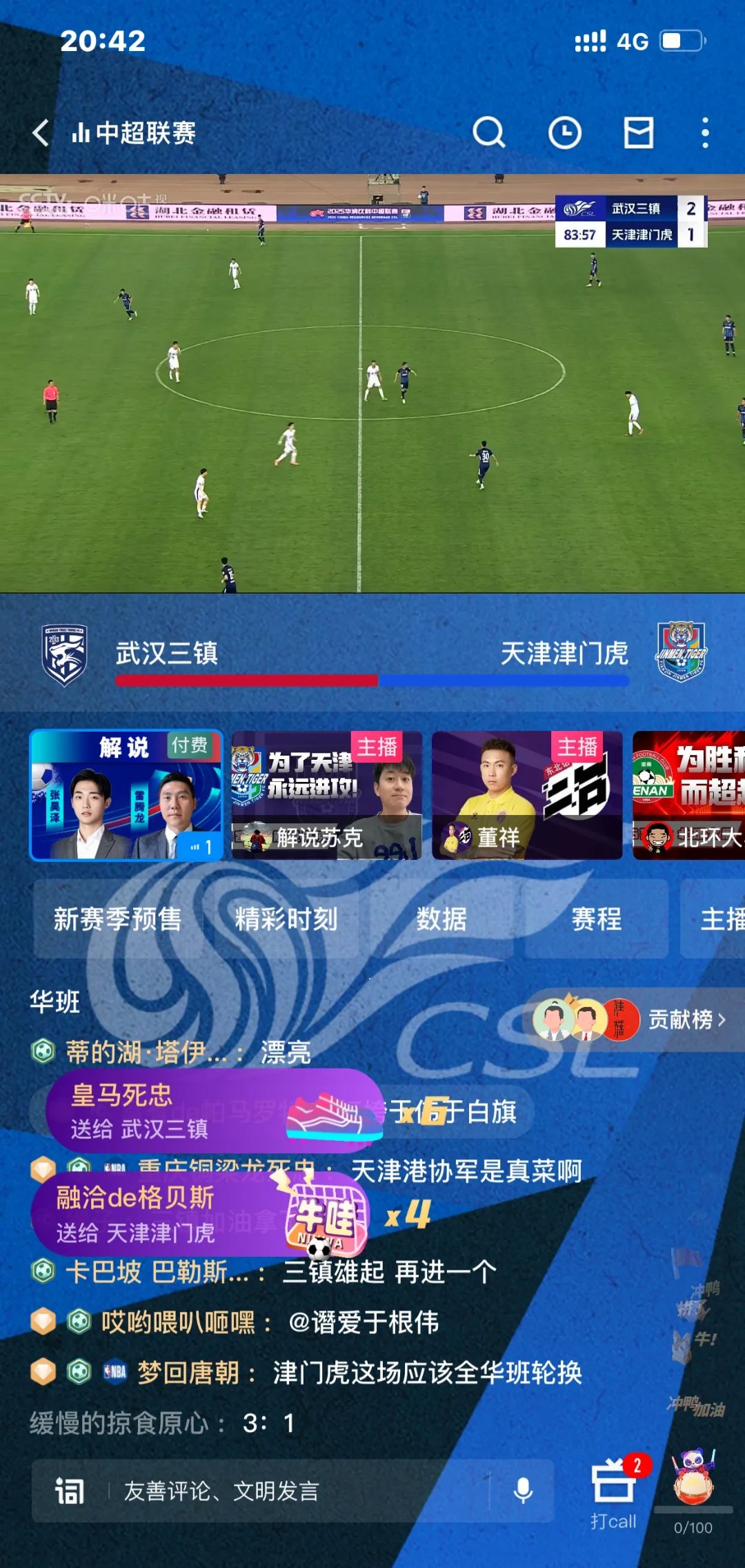 九游APP-包含重庆当代主场惊险击败天津泰达，拿下关键三分的词条