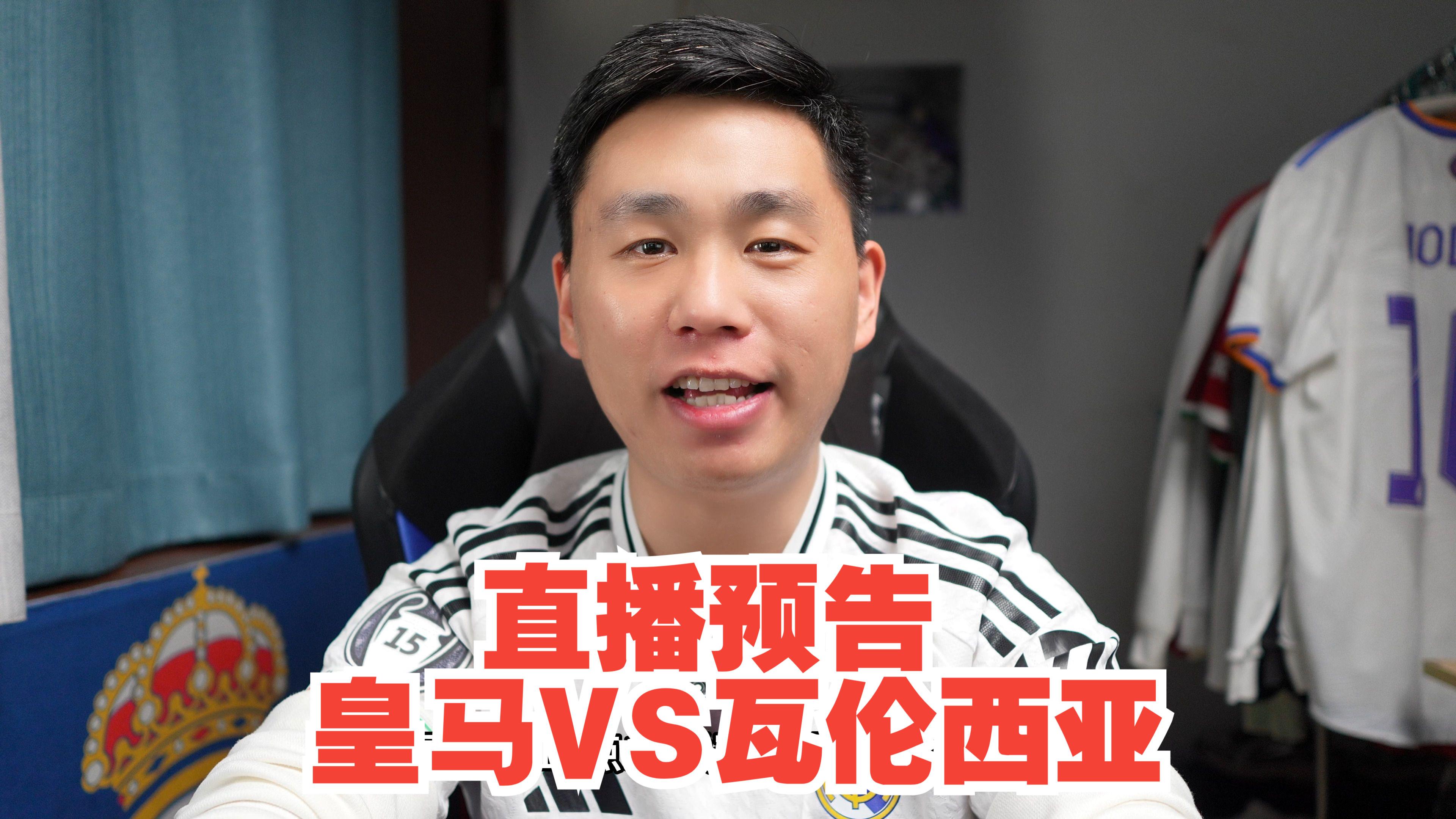 瓦伦西亚成绩惨淡,主帅被提出质疑 瓦伦西亚成绩惨淡,主帅被提出质疑