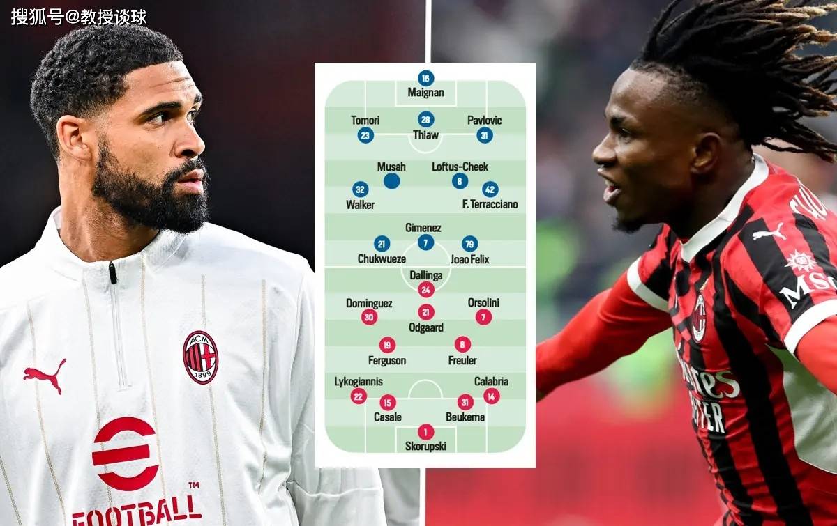 九游APP-本轮意甲：AC米兰晋级姆巴佩，排名变化的简单介绍