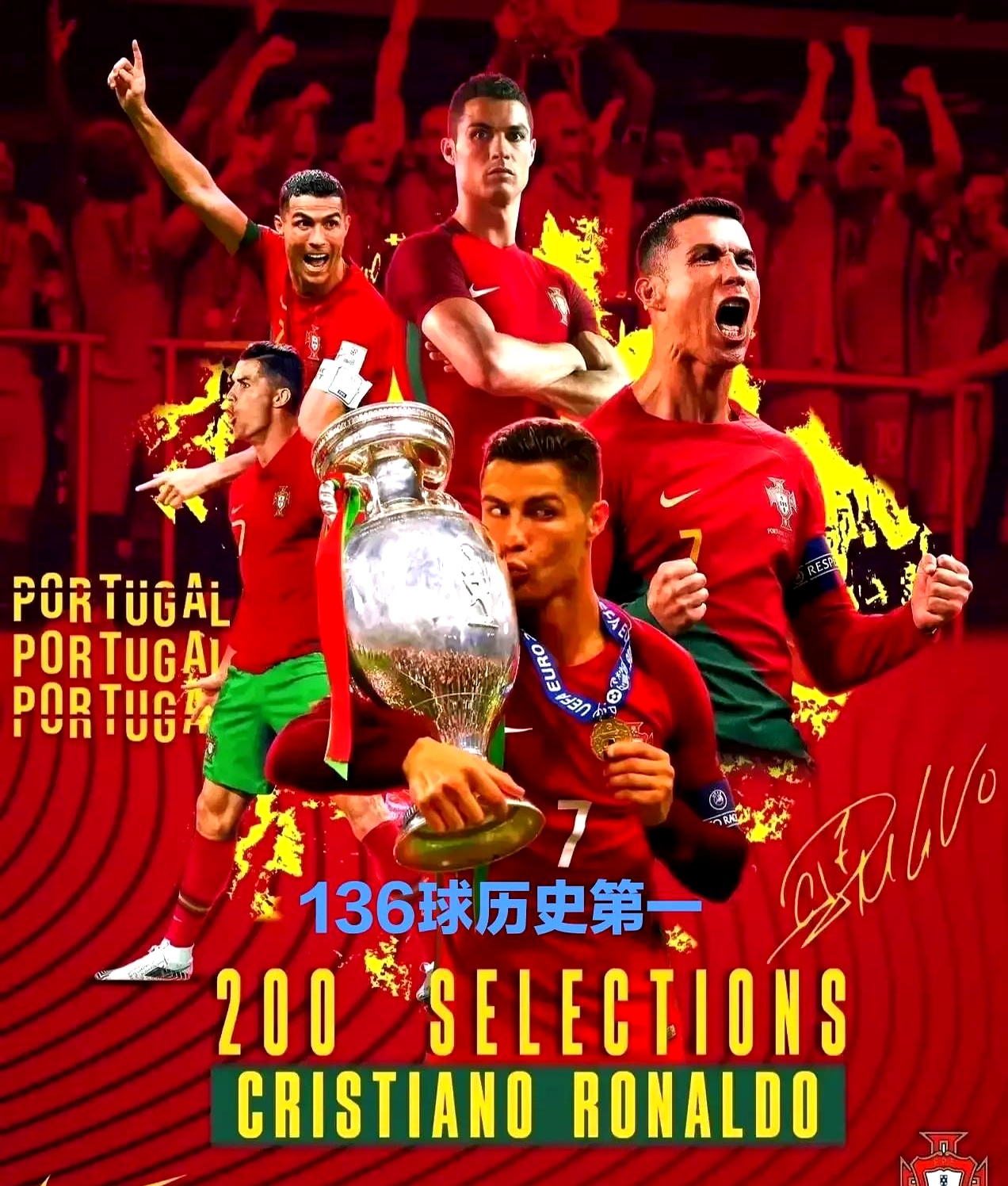 九游APP-葡萄牙在德甲中爆冷AC米兰，出线形势明朗的简单介绍