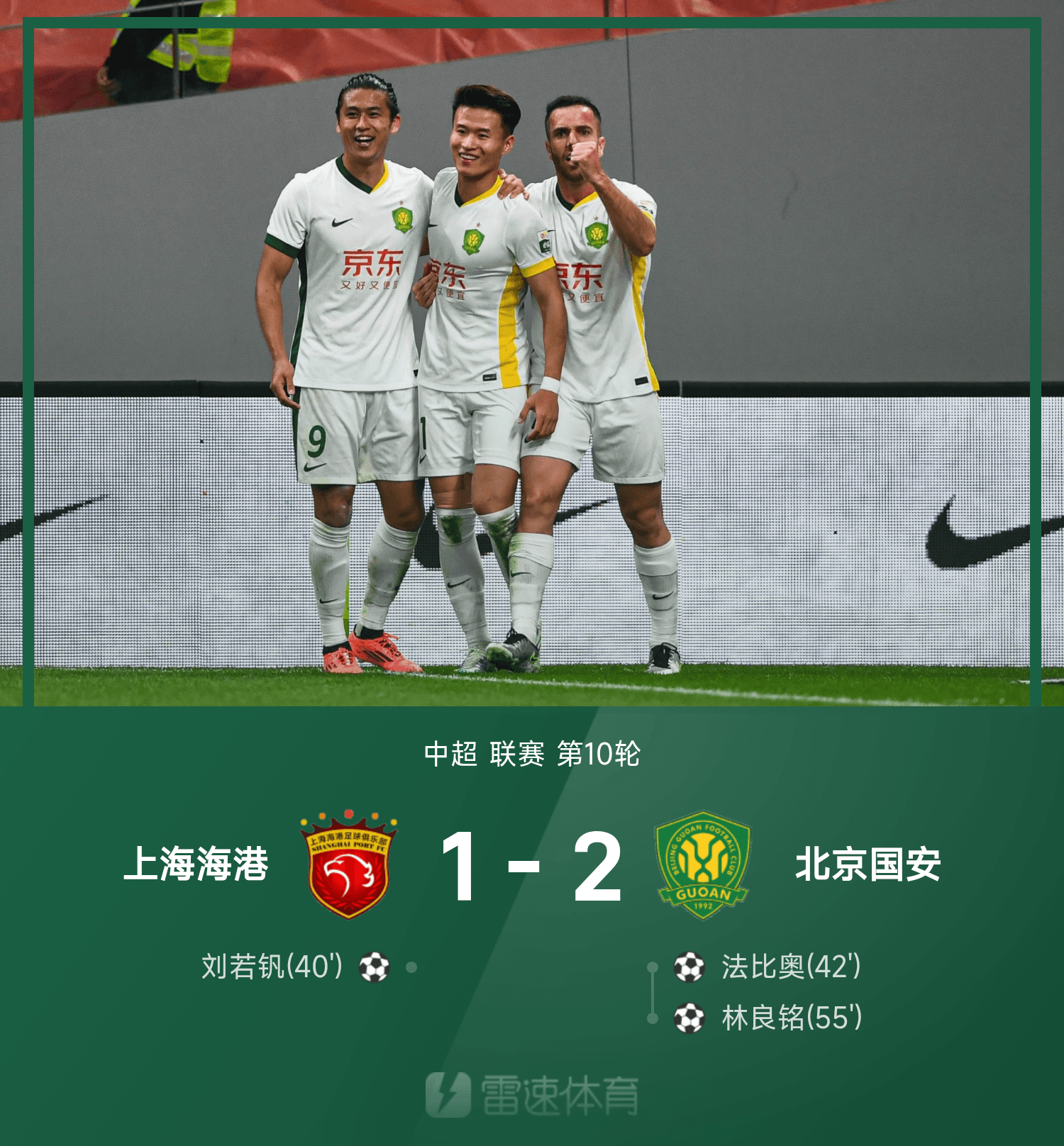 关于尤文战平热刺,格列兹曼世界波破门中超的信息 关于尤文战平热刺,格列兹曼世界波破门中超的信息