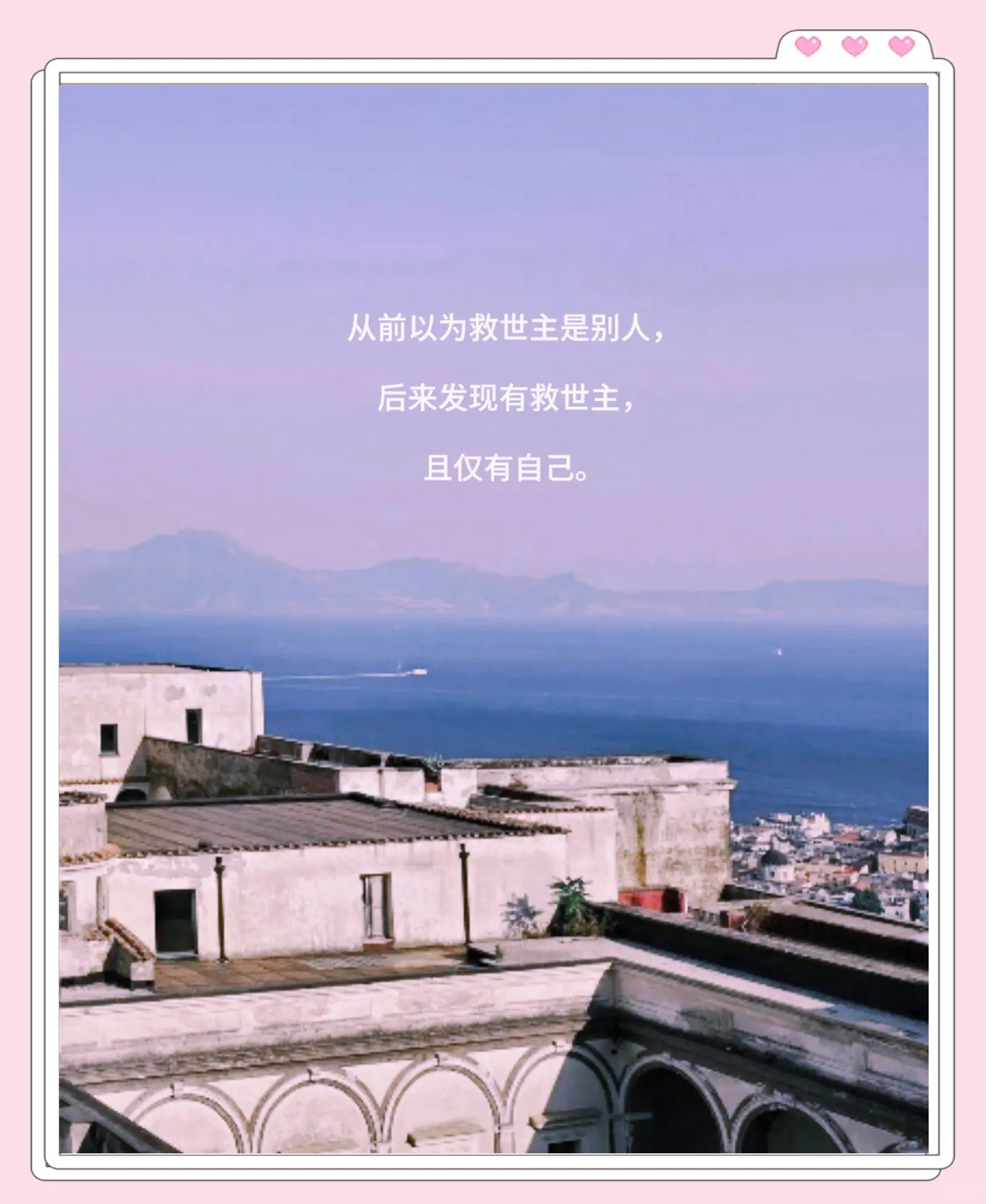 关于那不勒斯抢夺前四，一路向前的信息