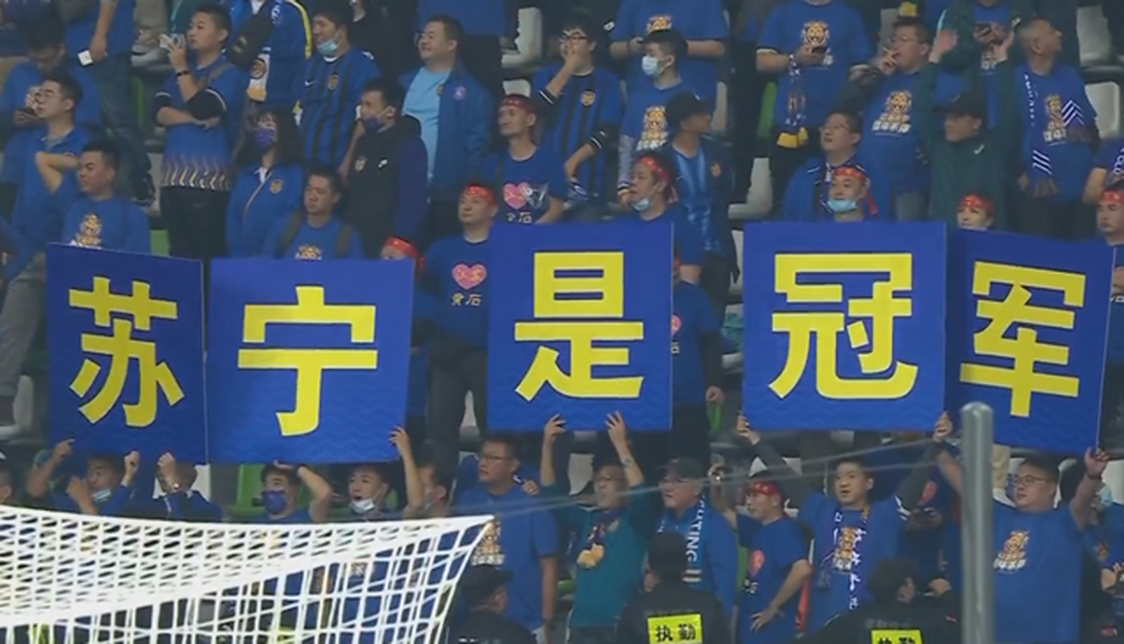 天津泰达客场击败江苏苏宁,取得精彩胜利的简单介绍 天津泰达客场击败江苏苏宁,取得精彩胜利的简单介绍