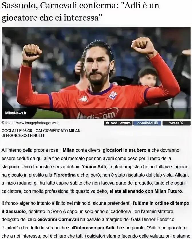 萨索洛需继续努力,以在意甲角逐中取得突破的简单介绍 萨索洛需继续努力,以在意甲角逐中取得突破的简单介绍