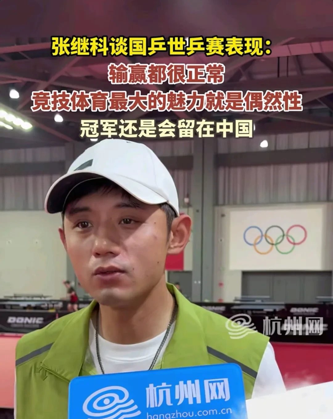 九游娱乐网页-瑞典乒乓球队强势韩国乒乓球队，张继科统治全场的简单介绍