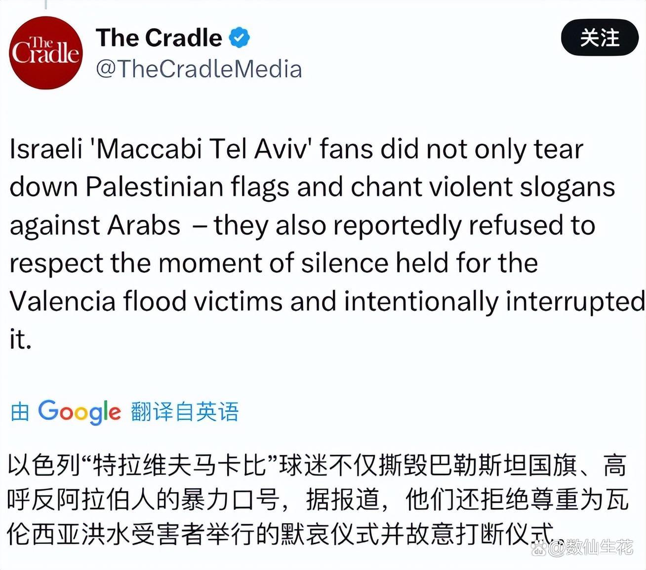 荷兰队的表现引发了球迷的热议